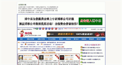 Desktop Screenshot of nizn.net
